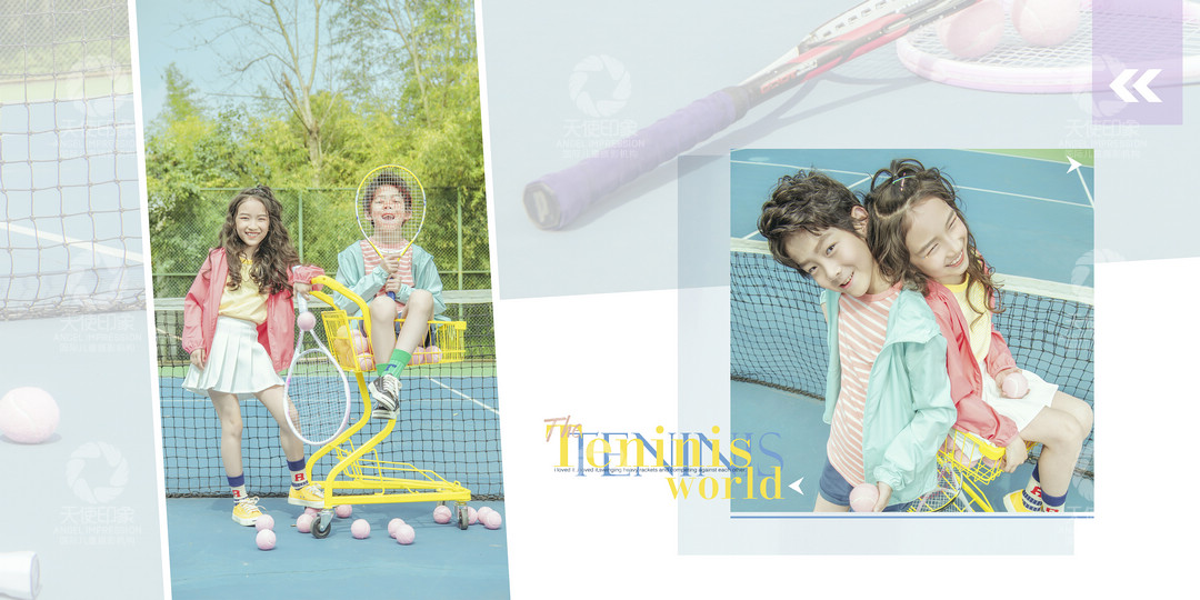 网球天地_成都儿童摄影_炫酷馆