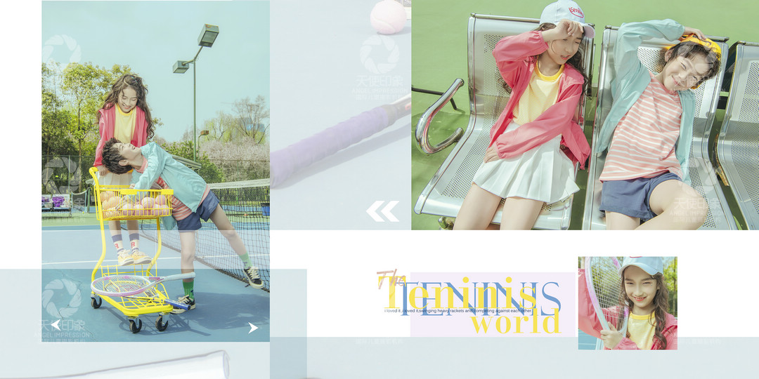 网球天地_成都儿童摄影_炫酷馆