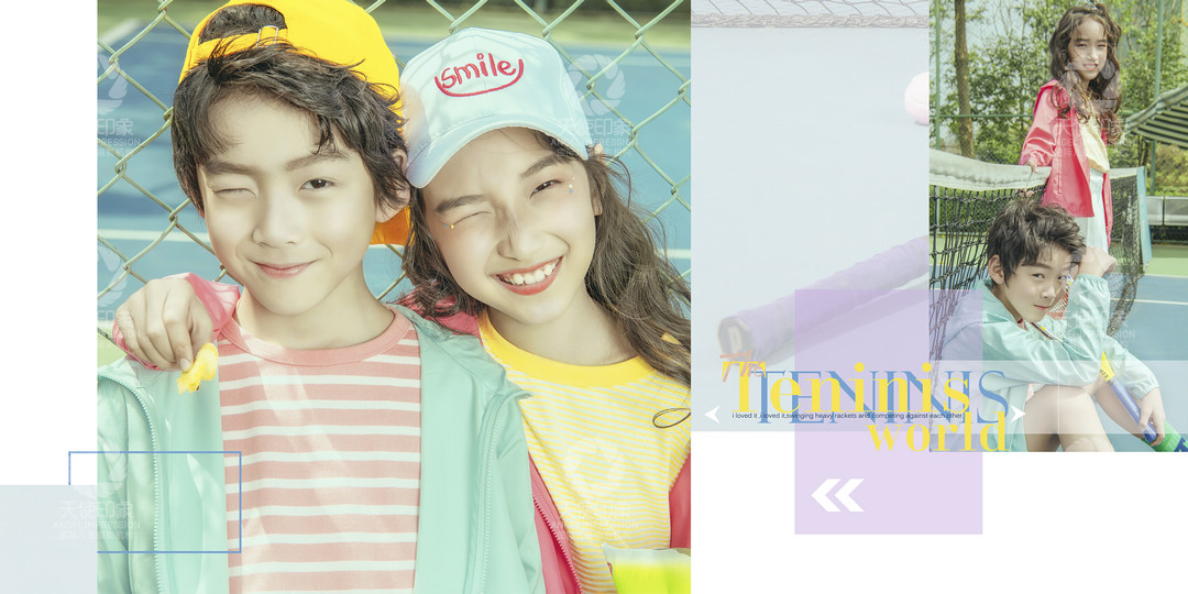 网球天地_成都儿童摄影_炫酷馆