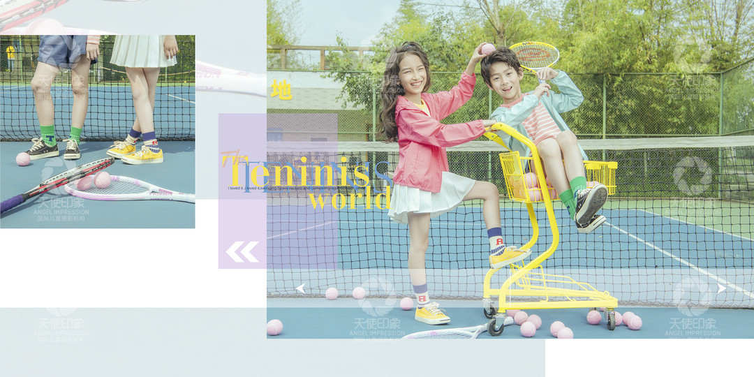 网球天地_成都儿童摄影_炫酷馆