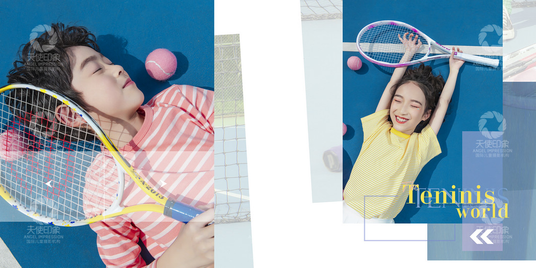 网球天地_成都儿童摄影_炫酷馆