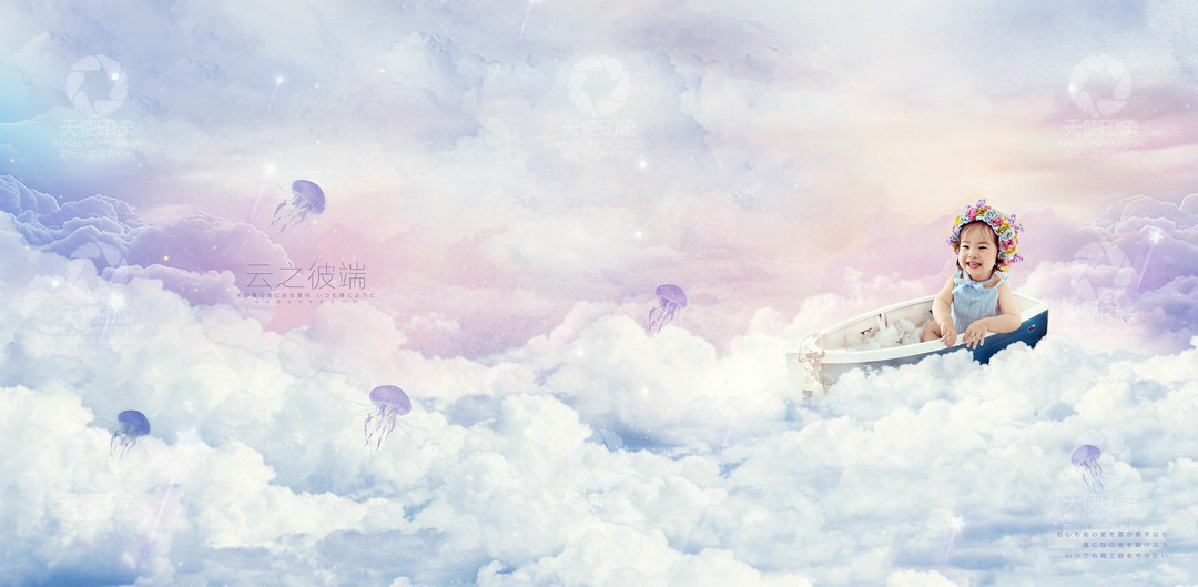 云之彼端_成都儿童摄影_梦幻馆