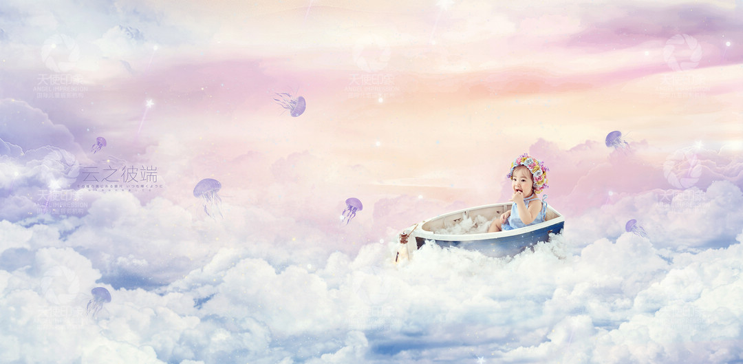 云之彼端_成都儿童摄影_梦幻馆