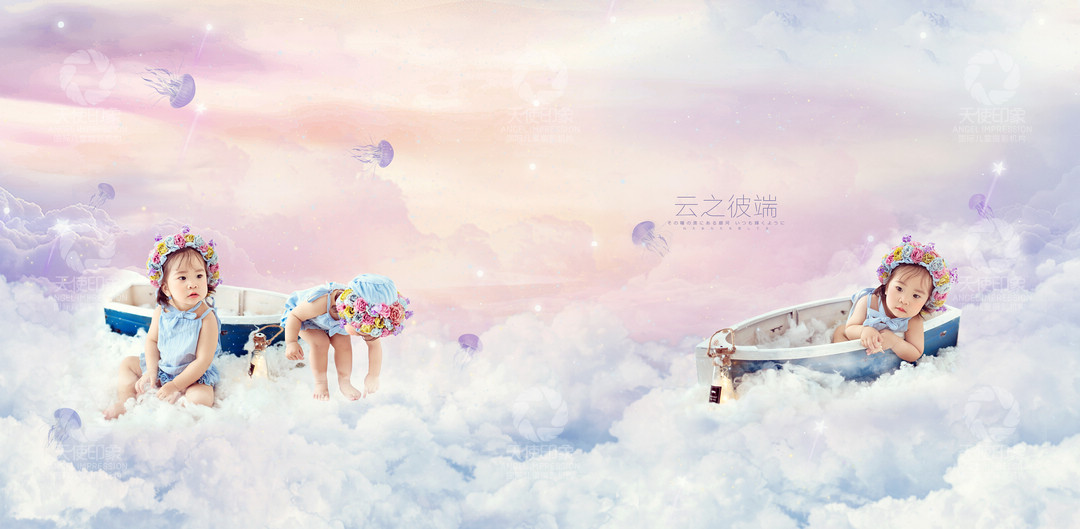 云之彼端_成都儿童摄影_梦幻馆