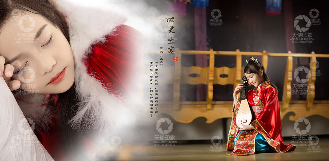 昭君出塞_成都儿童摄影_花锦馆