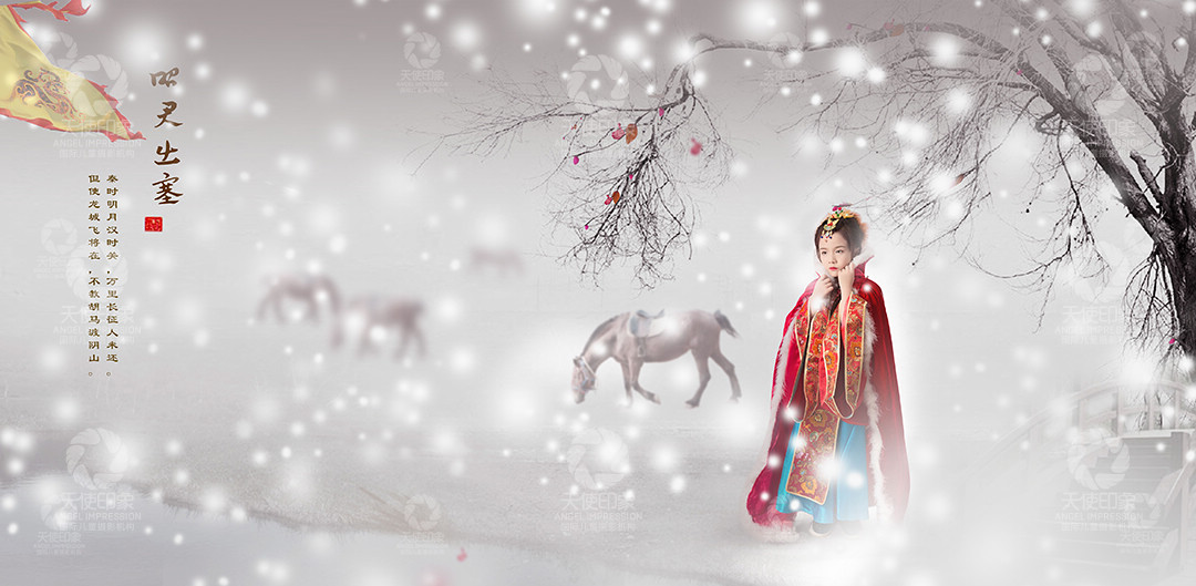 昭君出塞_成都儿童摄影_花锦馆