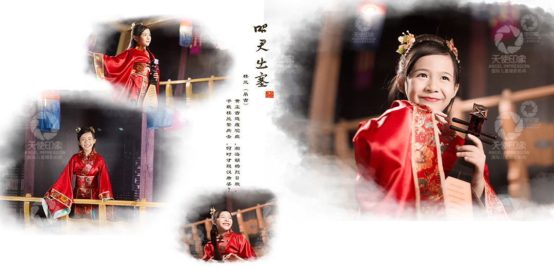 昭君出塞_成都儿童摄影_花锦馆