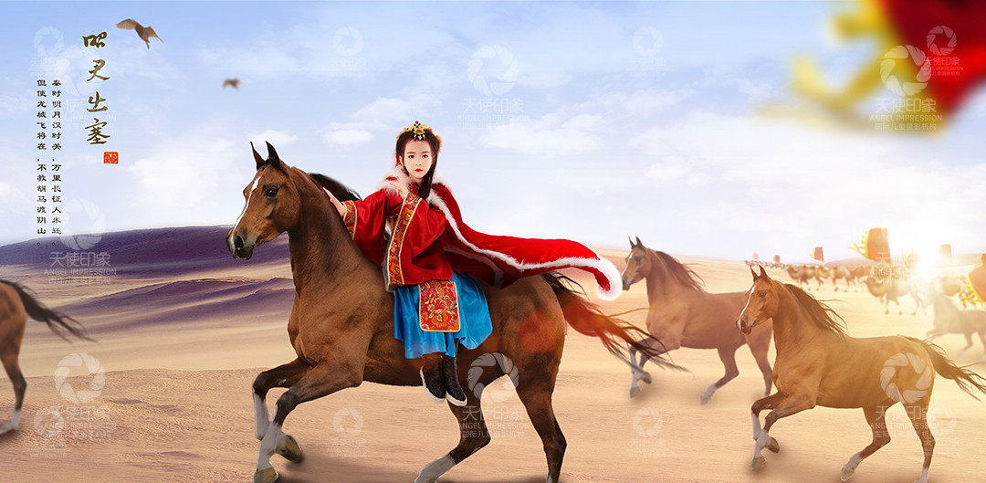 昭君出塞_成都儿童摄影_花锦馆