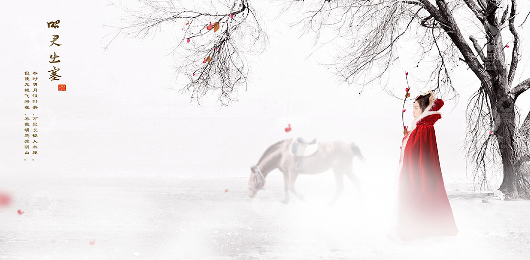昭君出塞_成都儿童摄影_花锦馆