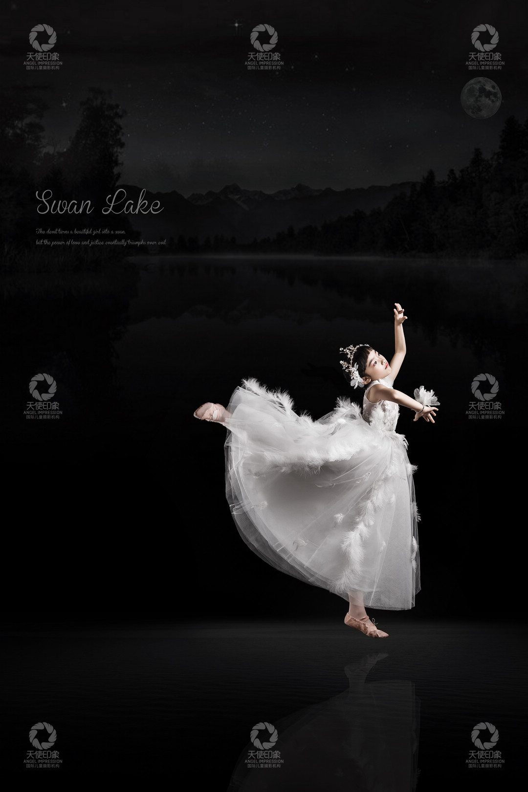 天鹅湖_成都儿童摄影_欧美馆