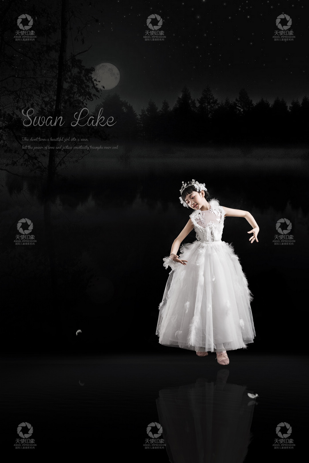 天鹅湖_成都儿童摄影_欧美馆