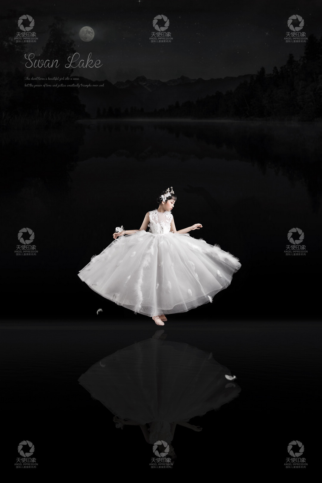 天鹅湖_成都儿童摄影_欧美馆