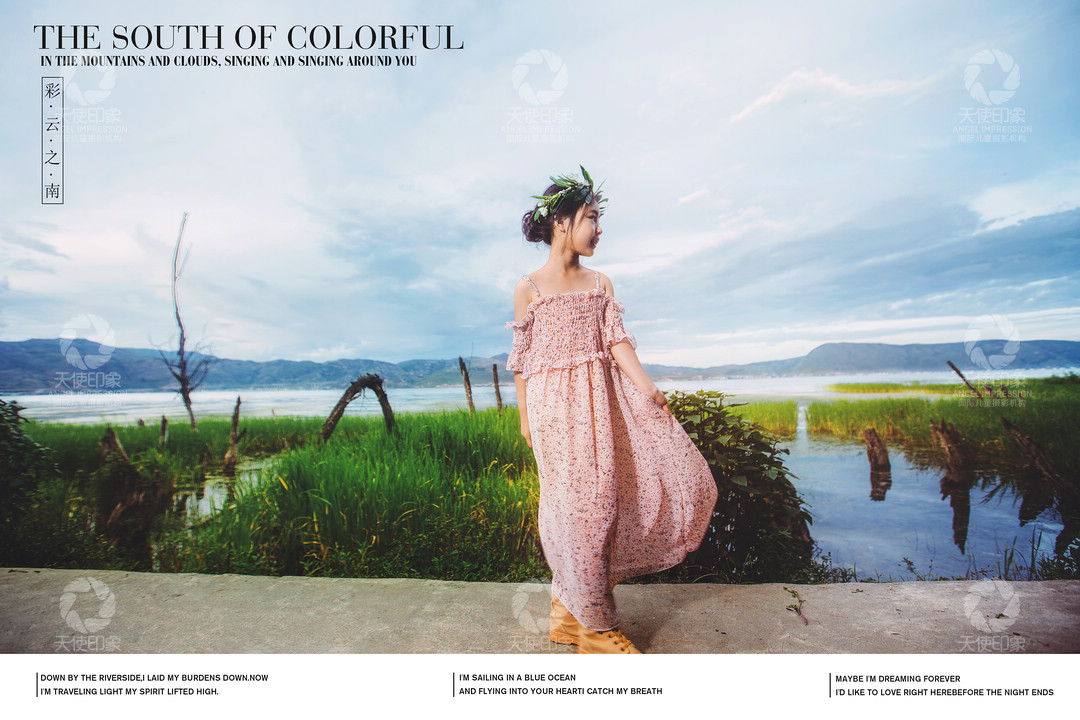 彩云之南_成都全家福摄影_轻奢馆