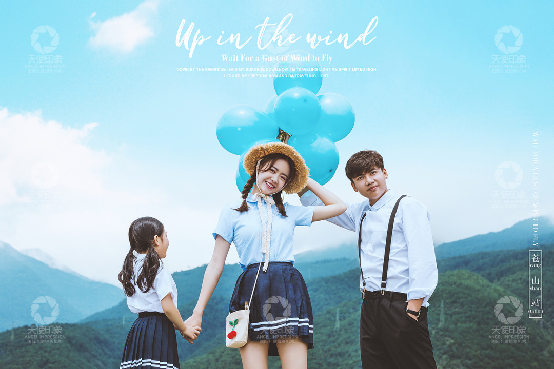 等风来_成都全家福摄影_梦幻馆