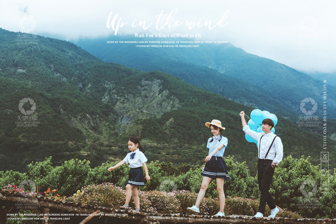 等风来_成都全家福摄影_梦幻馆