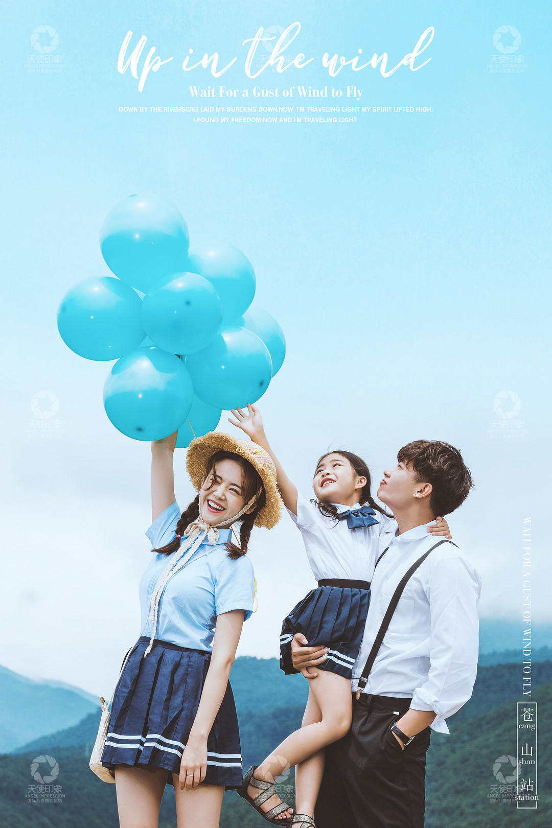 等风来_成都全家福摄影_梦幻馆