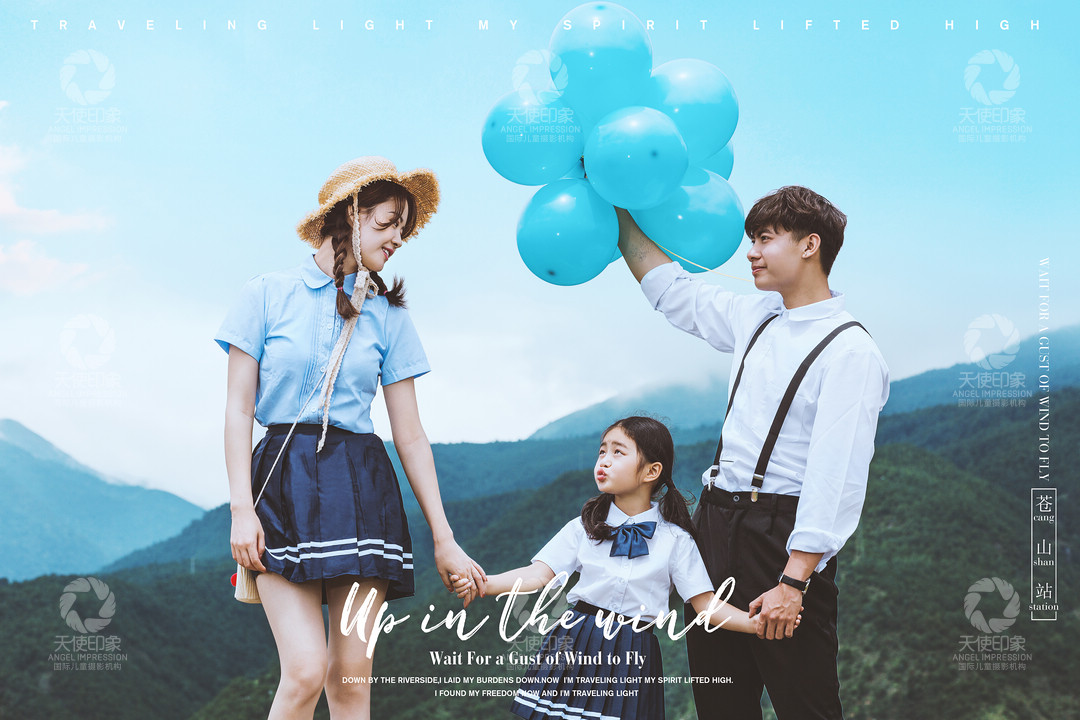 等风来_成都全家福摄影_梦幻馆