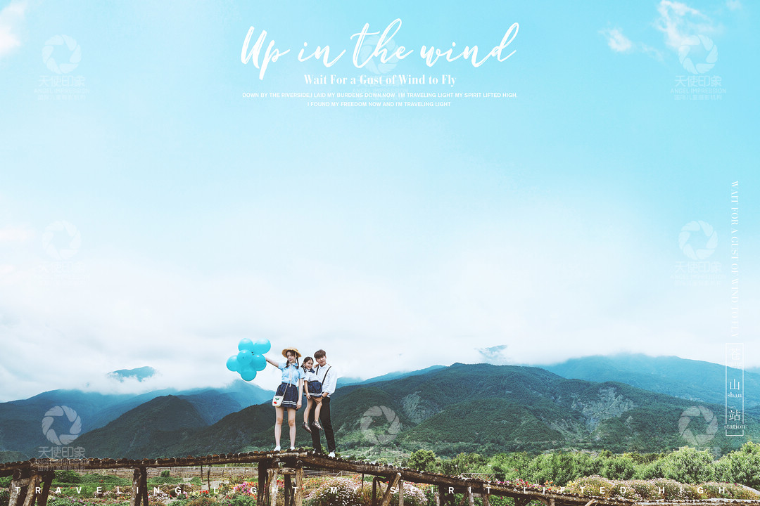 等风来_成都全家福摄影_梦幻馆