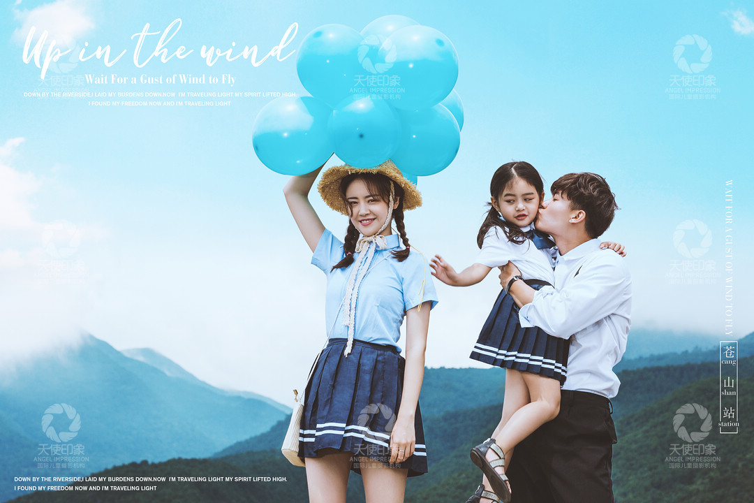 等风来_成都全家福摄影_梦幻馆