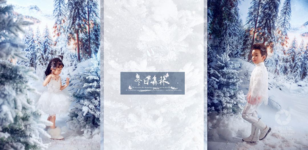 冬日森林_成都全家福摄影_轻奢馆