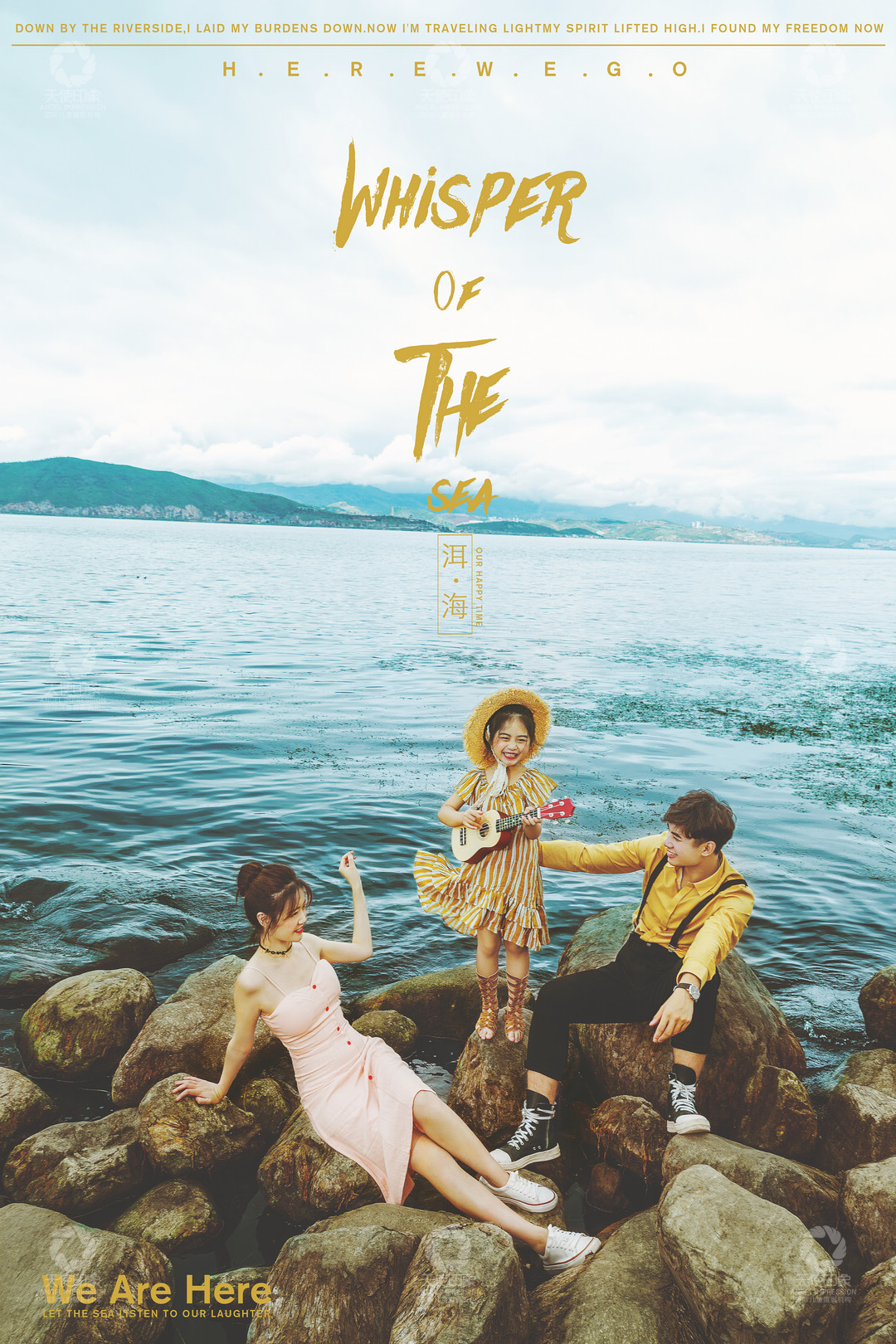 海之语_成都全家福摄影_梦幻馆