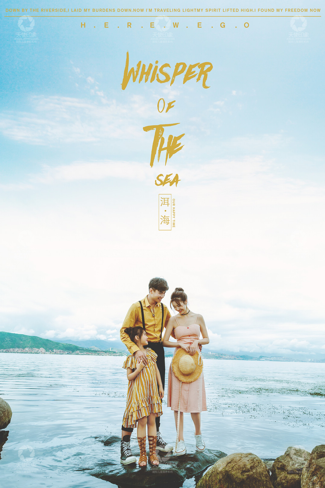 海之语_成都全家福摄影_梦幻馆