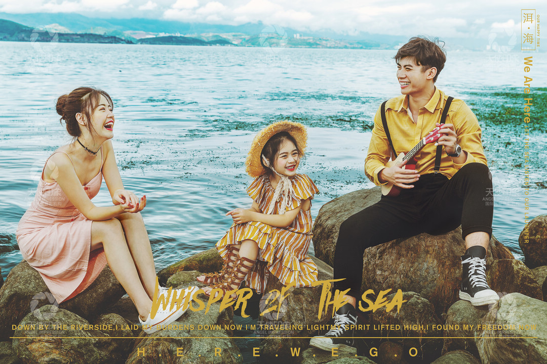 海之语_成都全家福摄影_梦幻馆