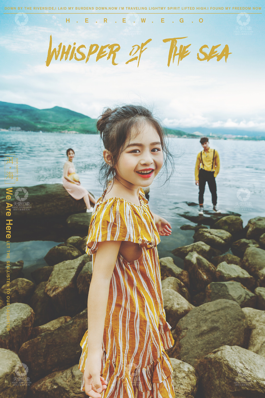 海之语_成都全家福摄影_梦幻馆