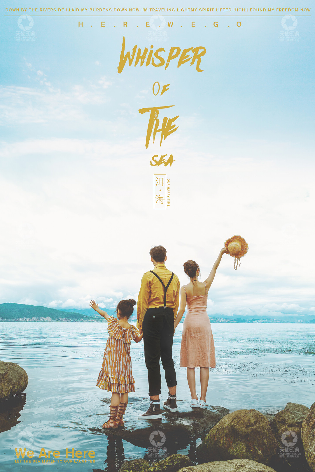 海之语_成都全家福摄影_梦幻馆