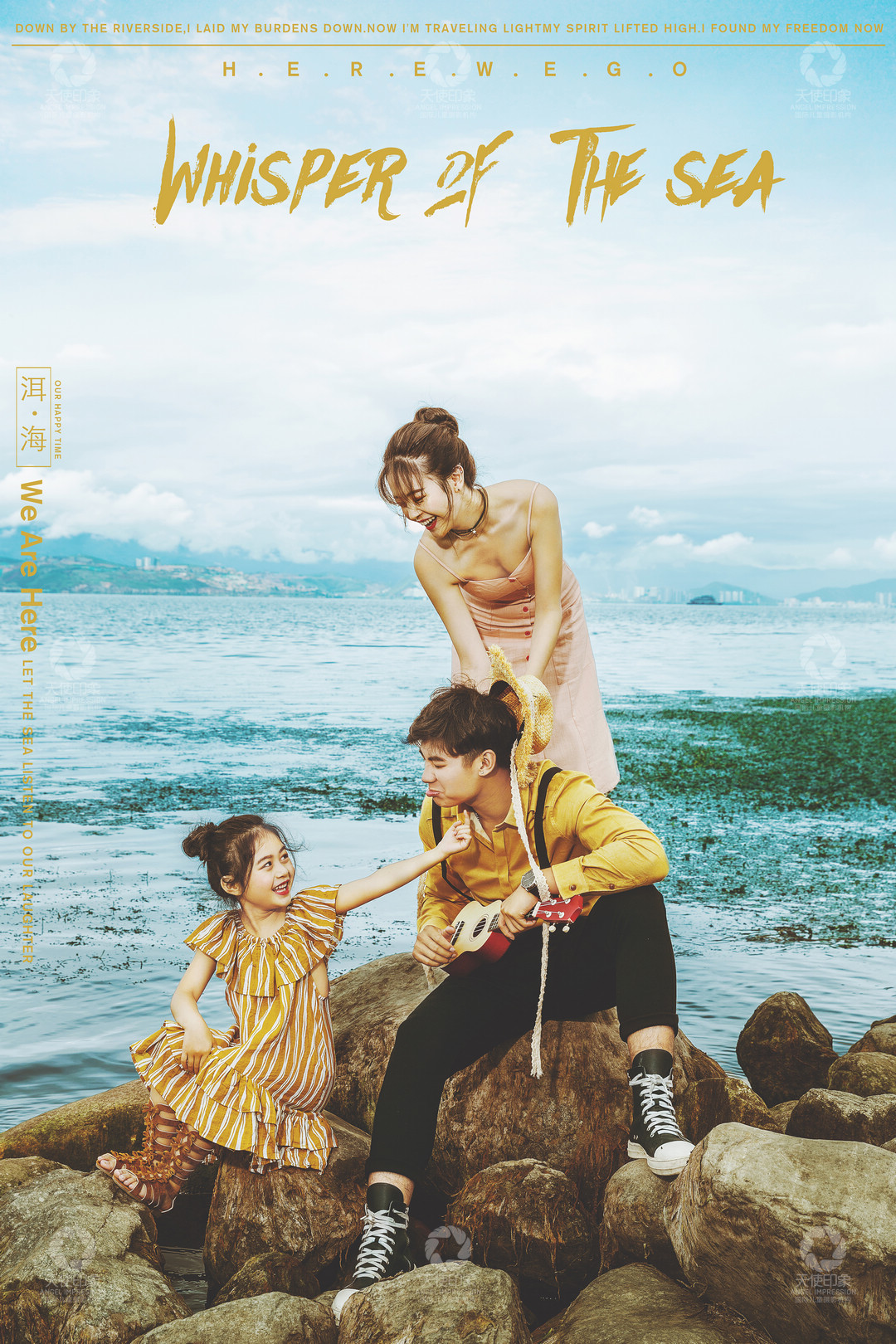 海之语_成都全家福摄影_梦幻馆