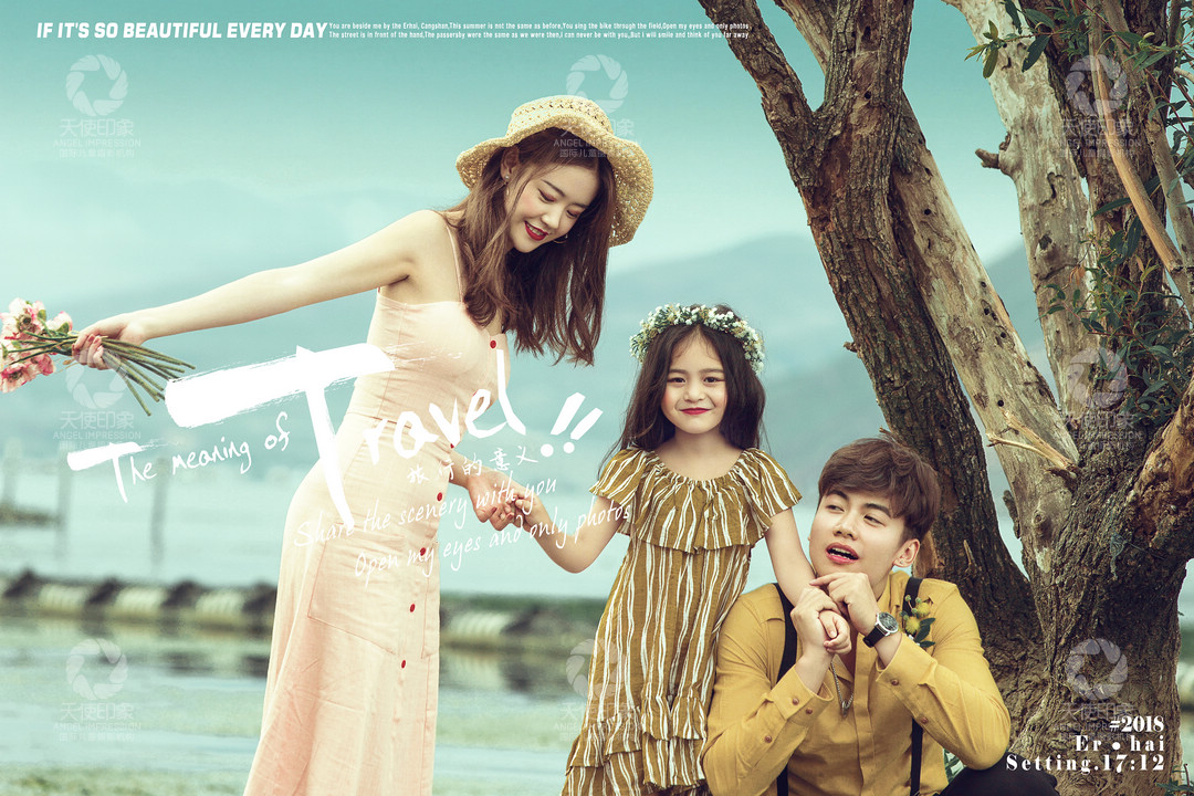 旅行的意义_成都儿童摄影_花锦馆