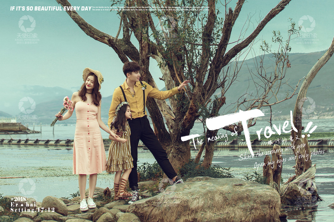 旅行的意义_成都儿童摄影_花锦馆