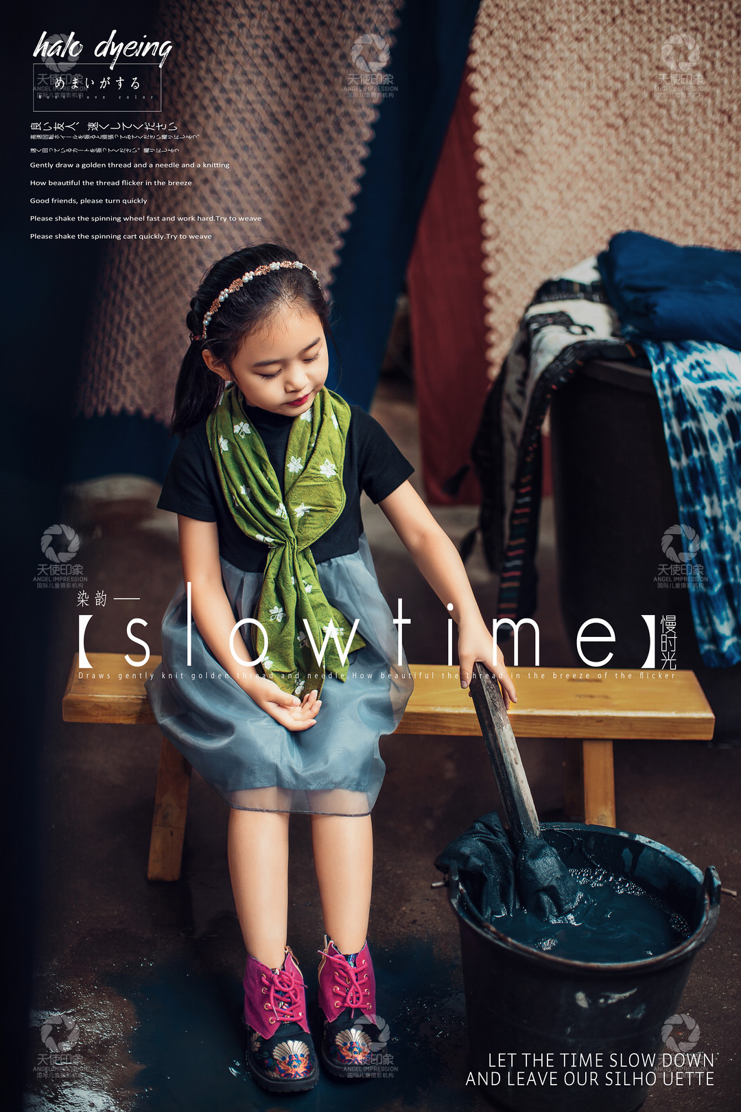 染韵慢时光_成都儿童摄影_梦幻馆