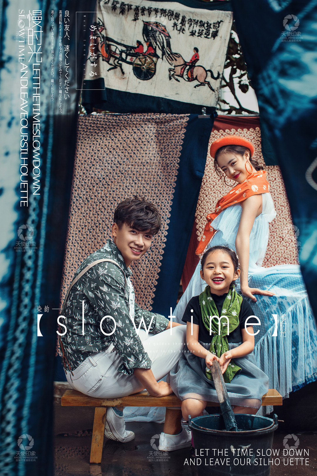 染韵慢时光_成都儿童摄影_梦幻馆