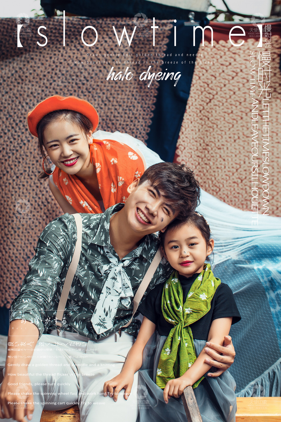 染韵慢时光_成都儿童摄影_梦幻馆