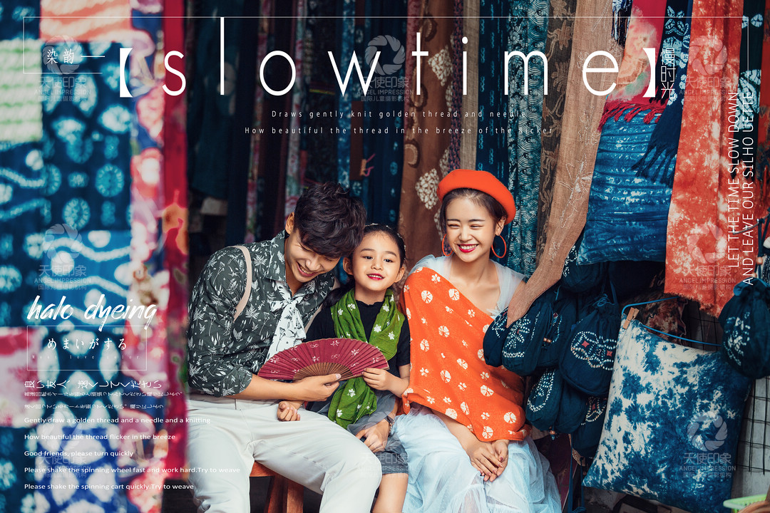 染韵慢时光_成都儿童摄影_梦幻馆