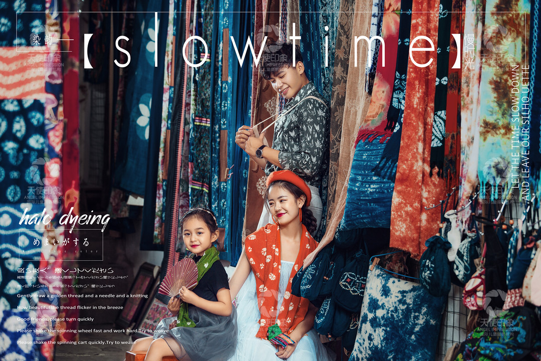 染韵慢时光_成都儿童摄影_梦幻馆