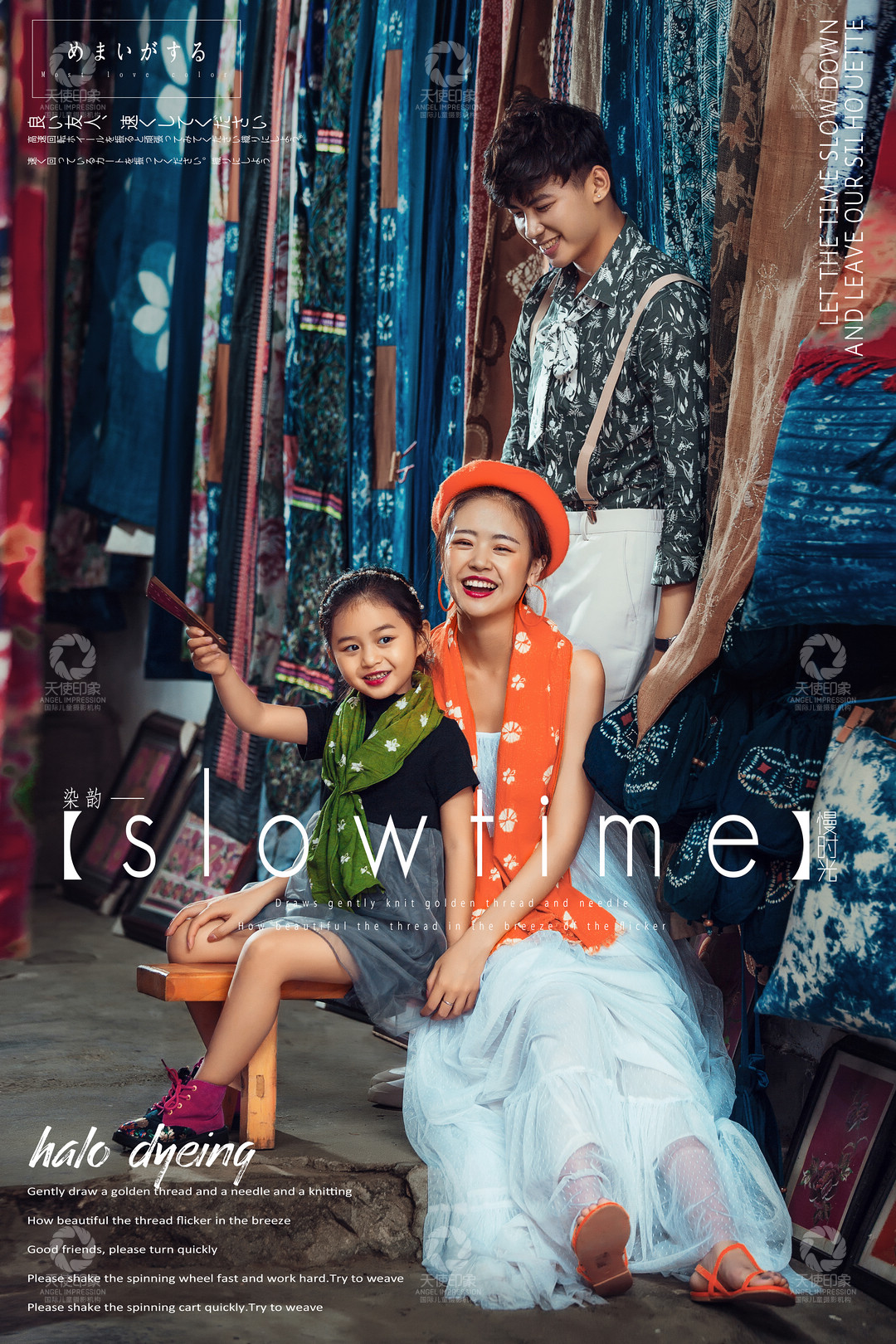 染韵慢时光_成都儿童摄影_梦幻馆