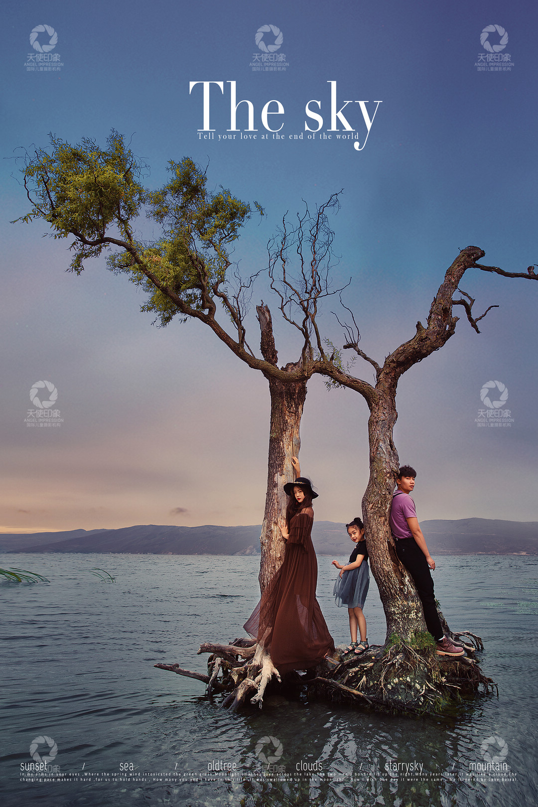 天空之境_成都儿童摄影_韩国馆