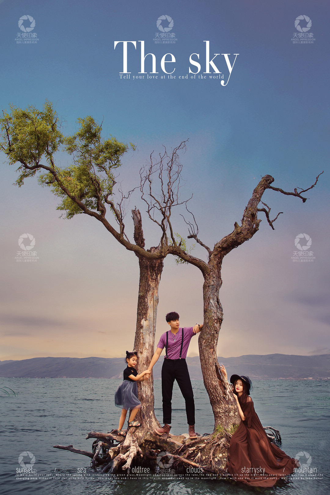 天空之境_成都儿童摄影_韩国馆