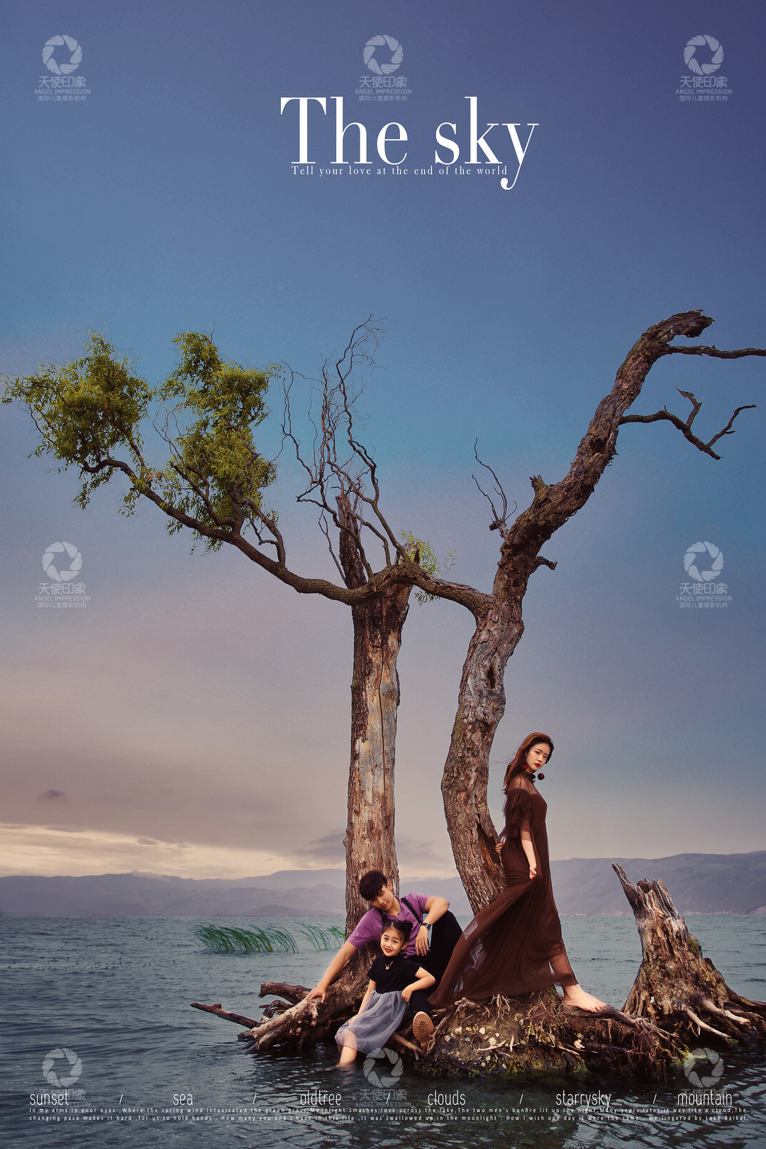 天空之境_成都儿童摄影_韩国馆