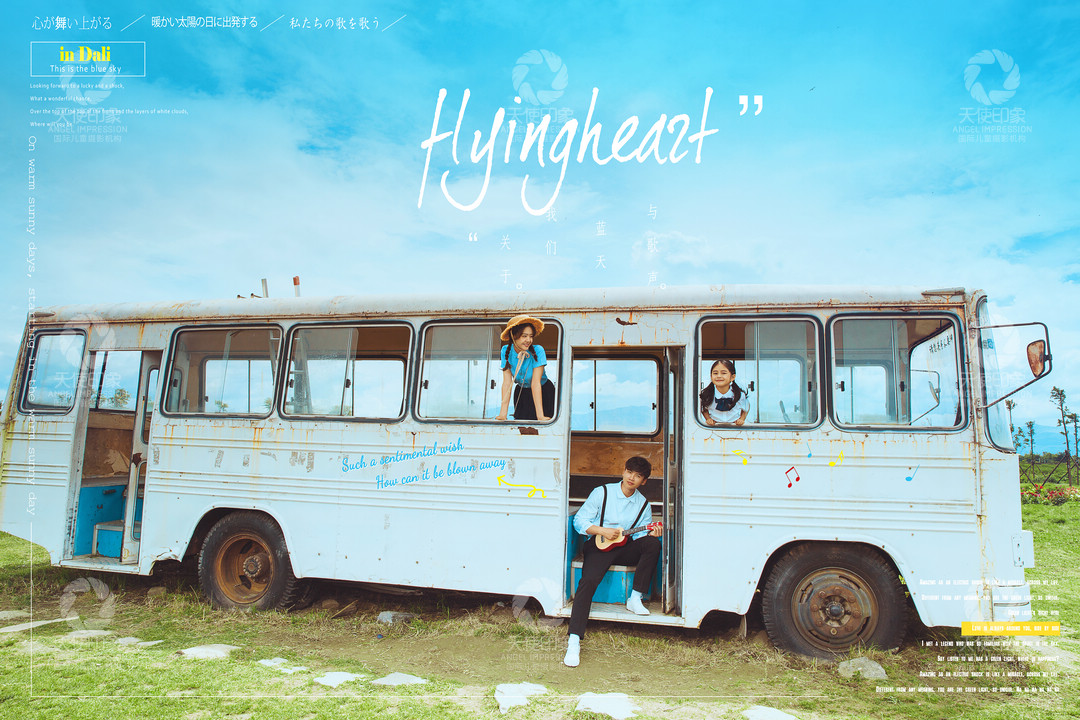 心舞飞扬_成都儿童摄影_韩国馆