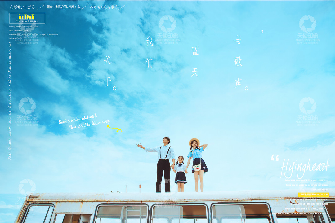 心舞飞扬_成都儿童摄影_韩国馆