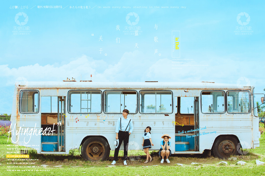 心舞飞扬_成都儿童摄影_韩国馆