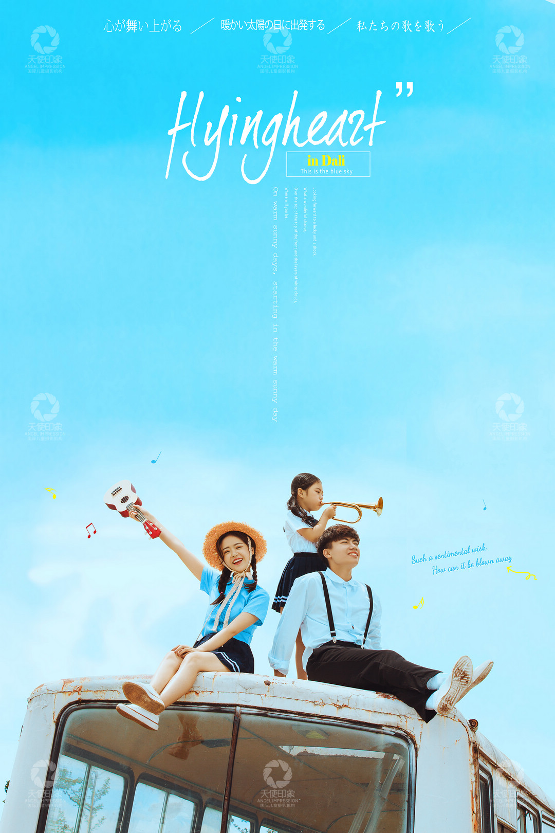 心舞飞扬_成都儿童摄影_韩国馆