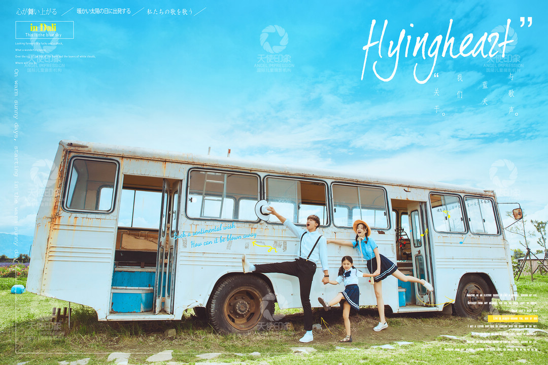 心舞飞扬_成都儿童摄影_韩国馆