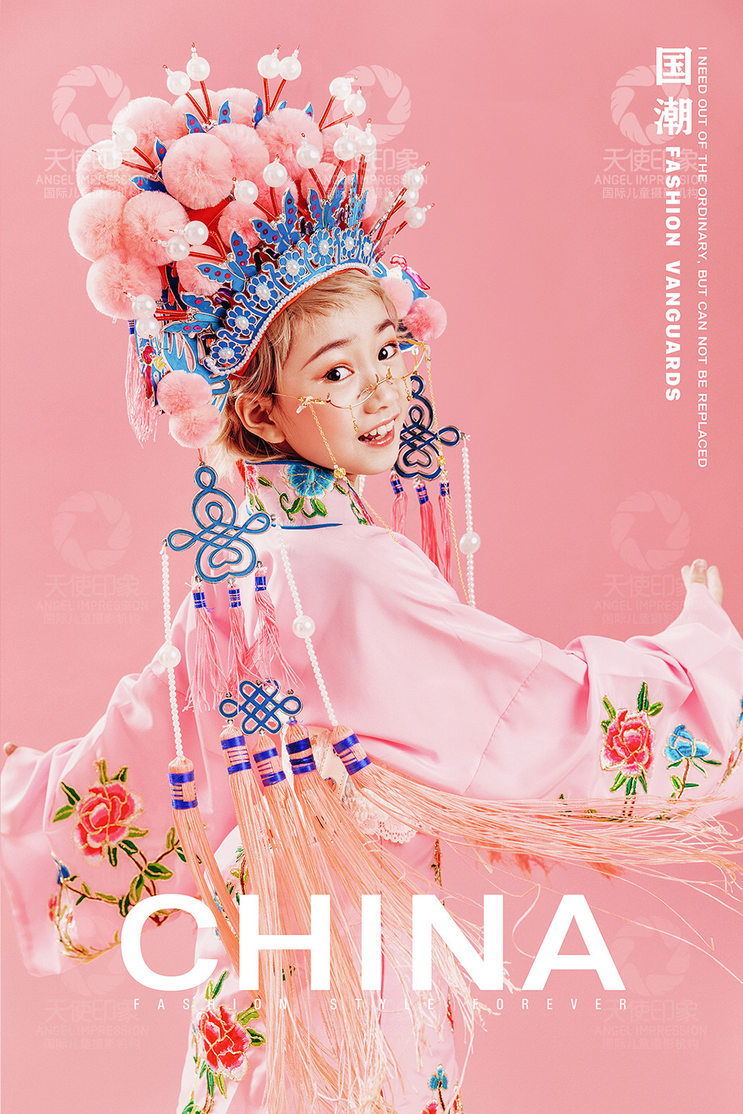 国潮_儿童照