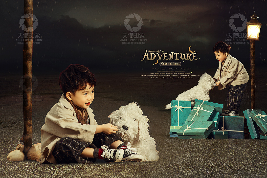 街灯奇遇记_宝宝照