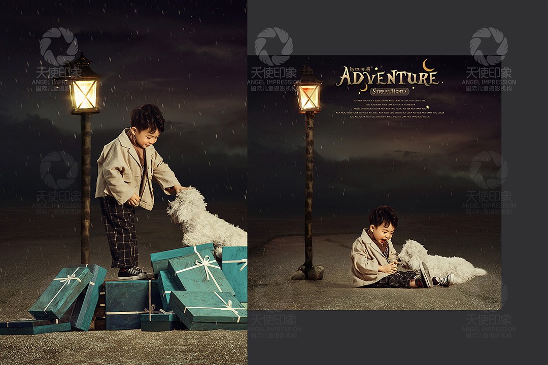 街灯奇遇记_宝宝照