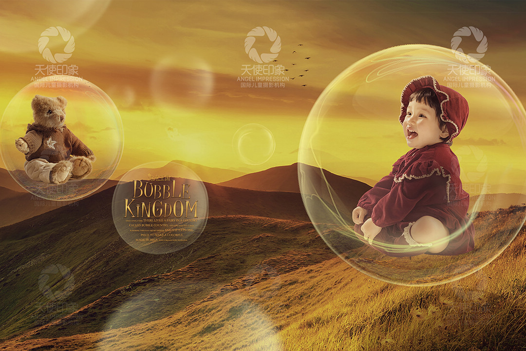泡泡王国_宝宝照